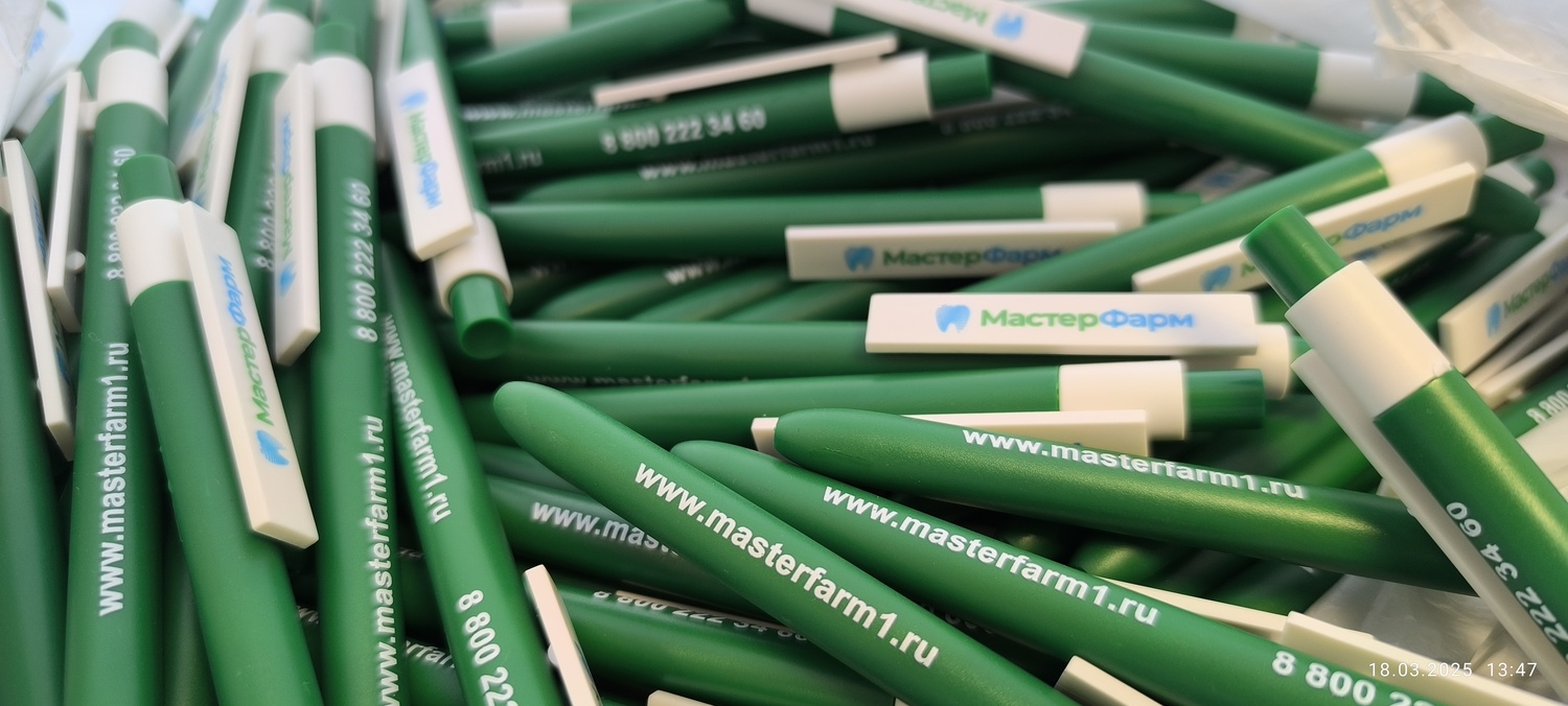 Сувенирная продукция