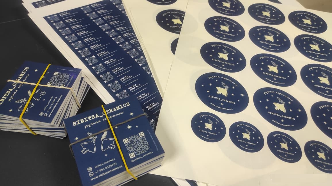 Печать наклеек