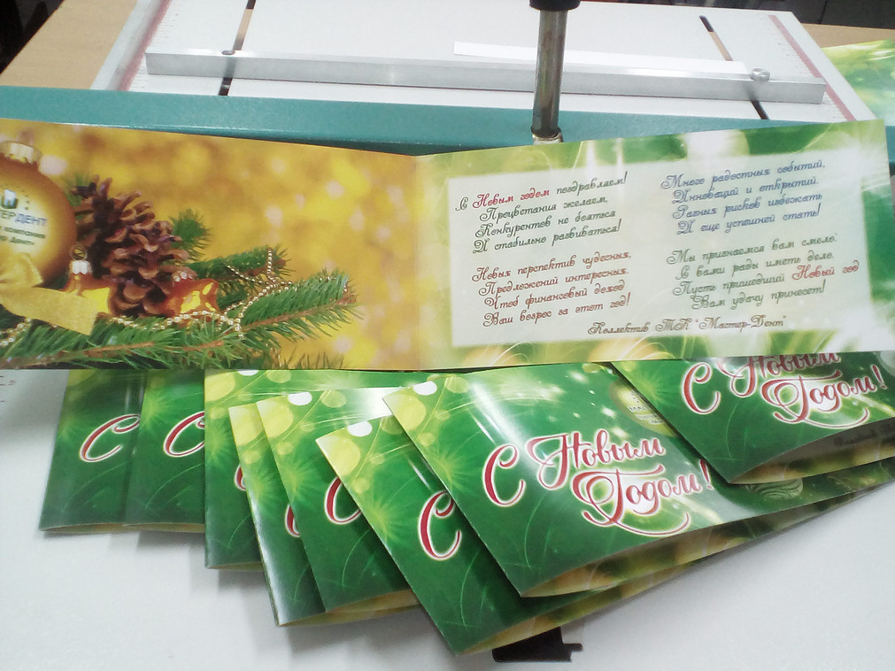 Дизайн рекламы