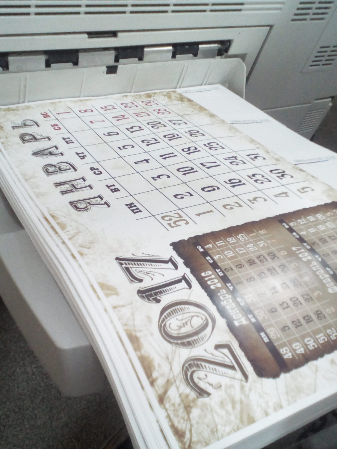 Типография